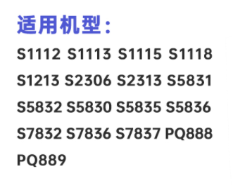 适用飞利浦剃须刀1000Series充电器S1113 S1115充电线S5831电源线 - 图0