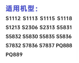 适用飞利浦剃须刀1000Series充电器S1113 S1115充电线S5831电源线 - 图0
