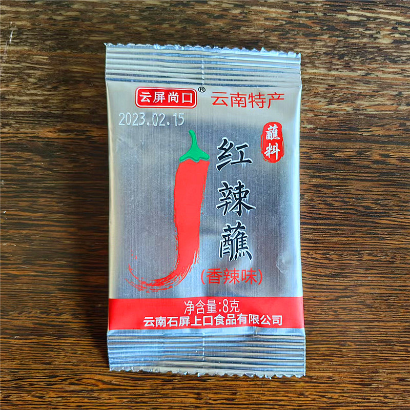 云南省石屏县香辣味2种包装随机发货袋装家用拍20件包邮送2袋-图3