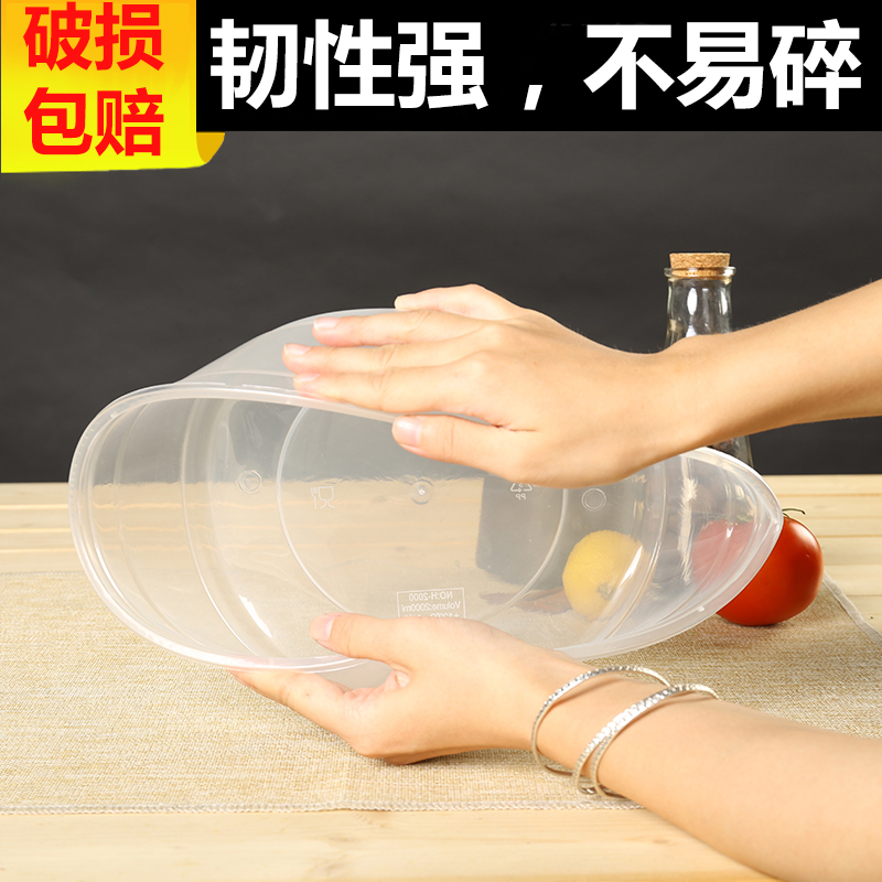 一次性餐盒圆形打包碗塑料盒可微波耐高温1250ml3000大号4000白色