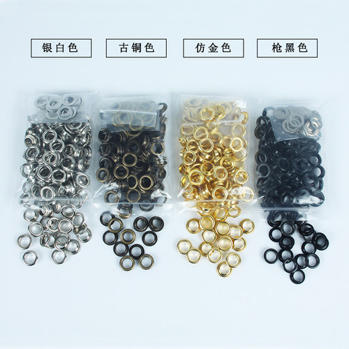 气眼扣安装工具套装铜鸡眼扣皮带孔服装金属书签孔扣吊牌扣鞋眼扣 - 图1