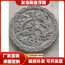 Villa Exterior Wall Decoration Wall Sparkling Ceramic Relief Window Flowers Return Lines Background Wall Foam Wall Sculpture Floral Custom Mural