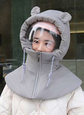 冬季连帽面罩防寒护颈一体围脖帽