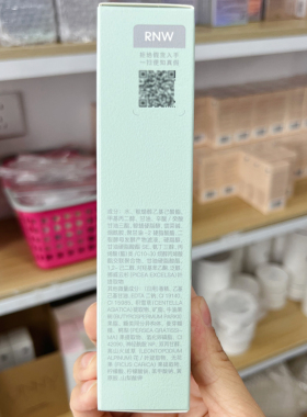 rnw/如薇护手霜圣诞夜滋润保湿补水便携式小支正品官方官网店