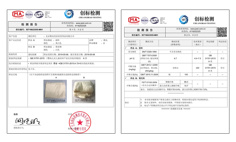 不染系列- 四季被子！夏被/春秋被/冬被 ，软得不要不要的！！ - 图2