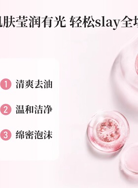 红贝缇玫瑰精油皂补水保湿