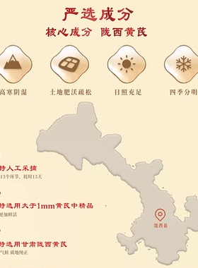 黄芪霜春娟保湿修复滋润