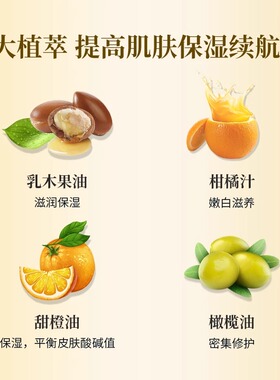 红贝缇蜂蜜润肤精油皂
