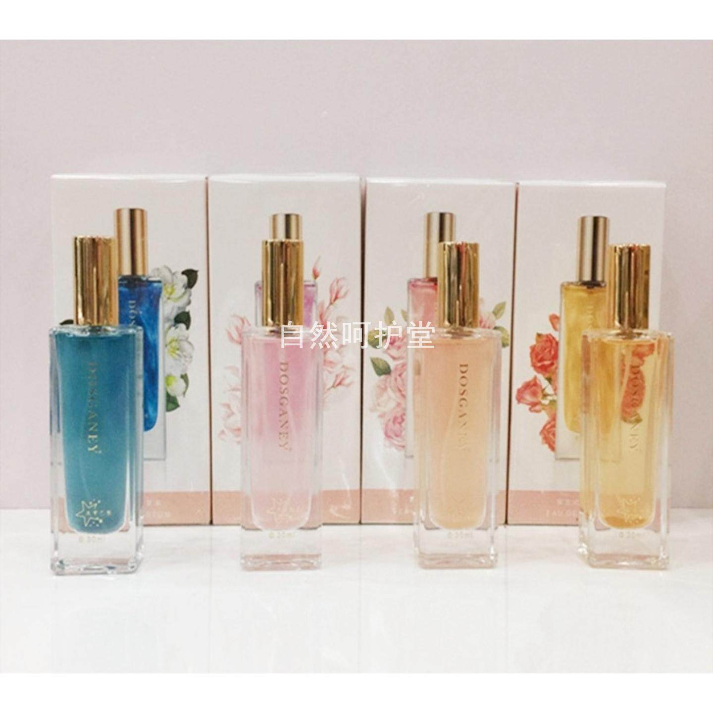 多斯嘉尼星耀流沙艺术香氛香水十里桃花夜梦巴黎暮光之城金生之愿,淘宝优惠券,粉丝福利购,淘宝优惠卷