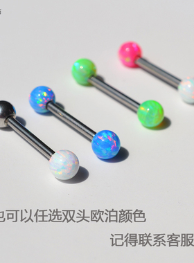 欧泊螺旋穿刺饰品舌钉钛钢欧美