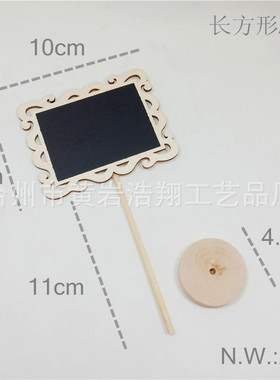 创意蕾丝花边黑板摆件花盆装饰插牌结婚庆祝席位摆件家居装饰