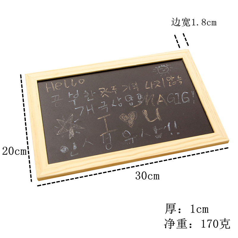 创意儿童手持练字木框小画板木质工艺礼品装饰迷你单面黑板木相框 - 图2