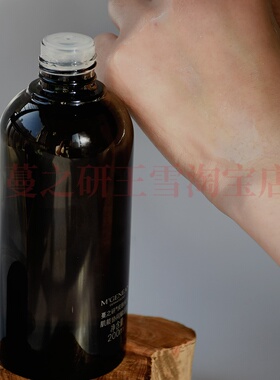蔓之研肌能赋活露精华水抗皱紧致