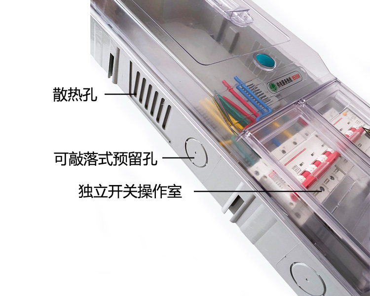 三相四线电表箱成套三相一户电表盒套装户外防水明装透明塑料插卡-图2