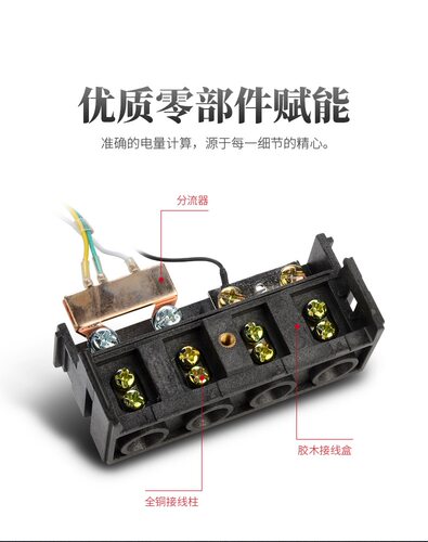 上海毕跃电表家用出租房单相电子式电能表220v高精度智能电度表 - 图1
