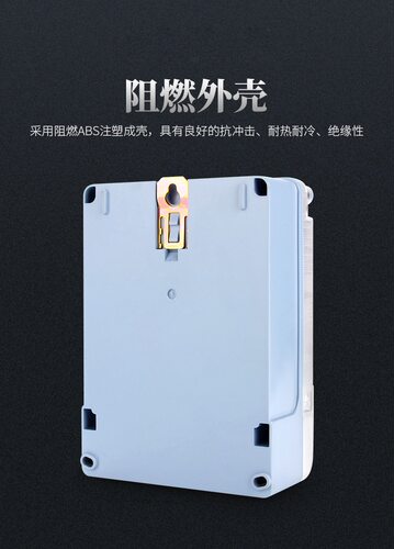 上海毕跃电表家用出租房单相电子式电能表220v高精度智能电度表 - 图2
