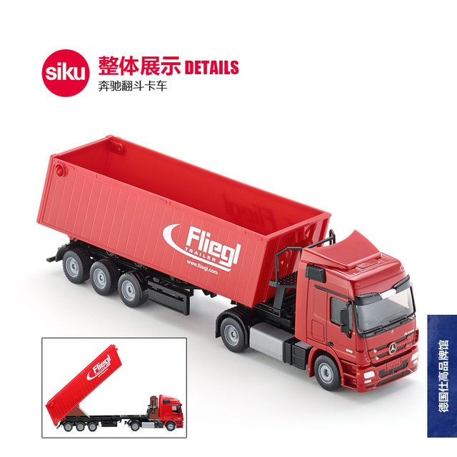 siku dump truck