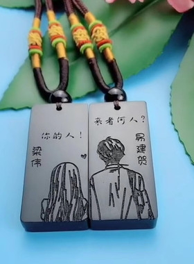 定情信物一辈子古风黑檀木艺吊坠