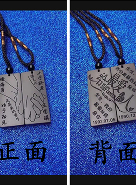 古代风定情信物可以刻字夫妻饰品