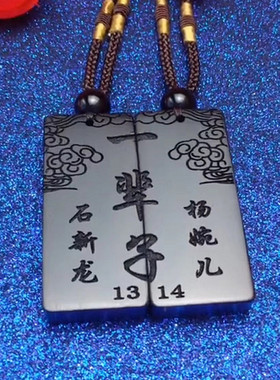 diy古代风定情信物夫妻纪念项链