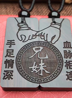 通用黑檀刻字十二生肖