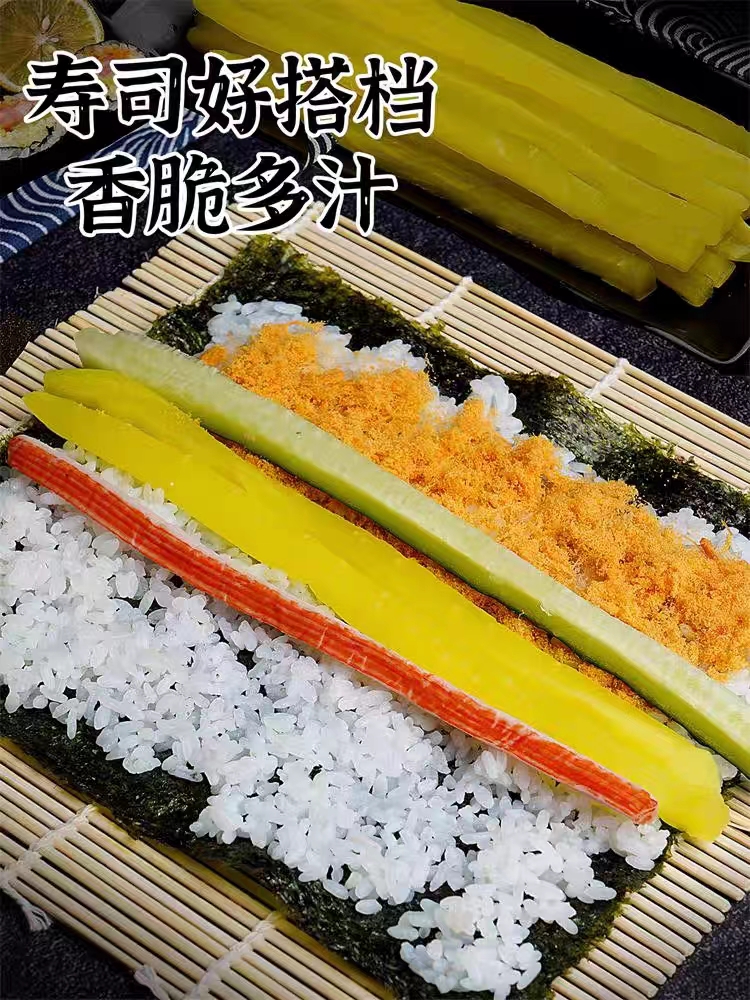 光庆寿司萝卜条200g日式调味萝卜寿司材料食材紫菜包饭套餐大根条-图0