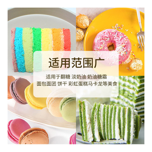 面大师可食用色素2g水油两用12色套装烘焙奶油蛋糕裱花翻糖巧克力 - 图2