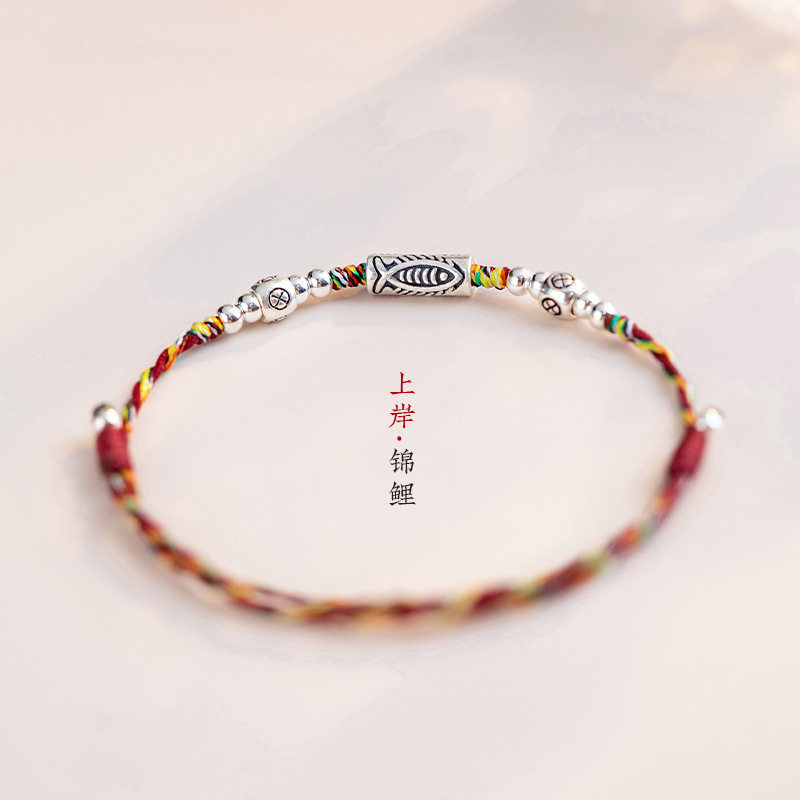 山西发货锦鲤编织红绳手链女生手绳男生考试情侣礼物编绳脚链
