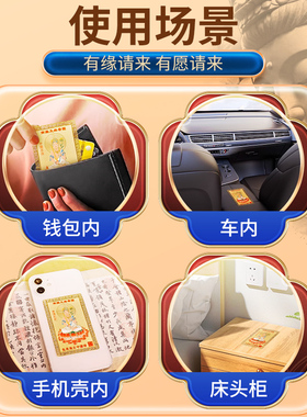 2026年属马鼠牛兔护身符本命年随身十二生肖平安符金榜题名卡片