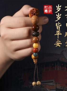 山西发货十八籽菩提手串18籽白玉菩提多宝男女学生盘玩手链宋亚轩