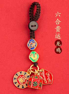 五台本命年吊坠平安护身符三合六合太岁十二生肖汽车钥匙扣挂件