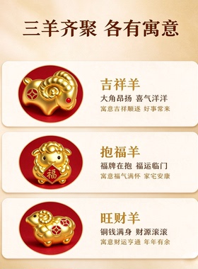 五台祝福赵公明财神钥匙扣