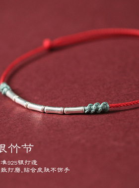 2026年马年纯银本命年考试手链