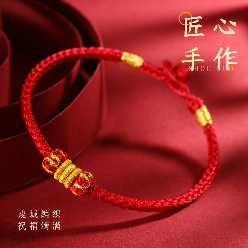 本命年小红绳编织手绳男生考试考研上岸手链女生编织绳好运礼物