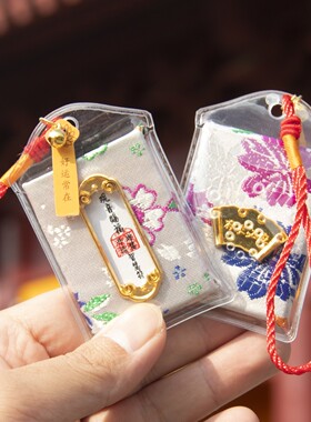 五台山上岸香囊御守挂件