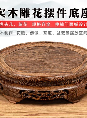 大红清江苏古典圆雕鸡翅木