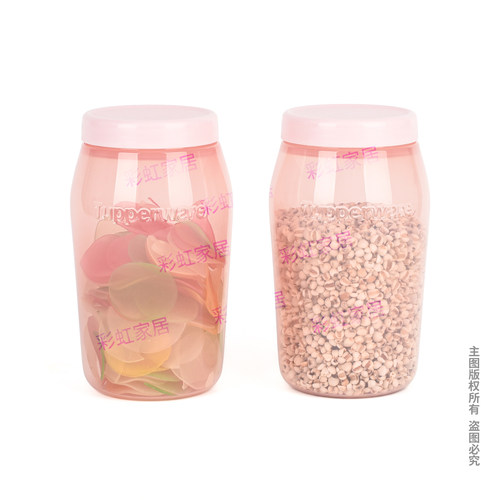 特百惠 825ml密封圆罐 冷藏保鲜密封罐 水果零食干果杂粮储藏圆罐 - 图0
