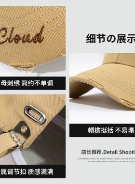 街头刺绣破洞棒球帽加大加宽