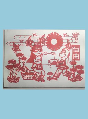 材料包剪纸diy成品剪纸