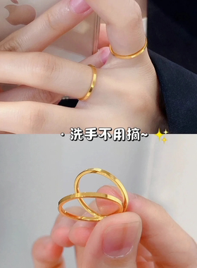 食指素圈戒指女高级感彩金素戒时尚指环小指个性仿黄金尾戒不掉色