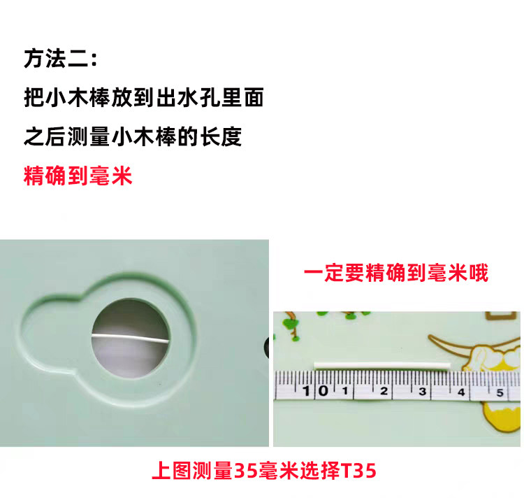 婴儿童浴盆塞宝宝洗澡盆塞子小孩浴桶硅胶排水孔塞水堵孔通用配件,淘宝优惠券,粉丝福利购,淘宝优惠卷