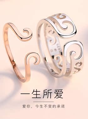 Sun Wukong's couple can break the ring ring to the man and t