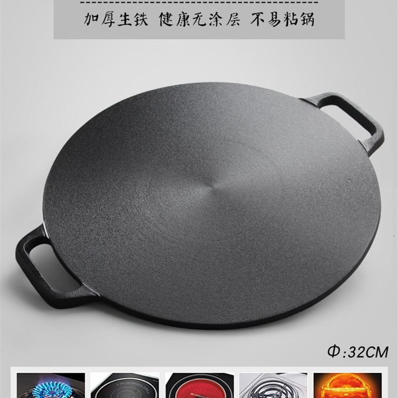 A2 Pancake Pot Cast Iron cakes Uncoated Fried Nonstick Hous-图0