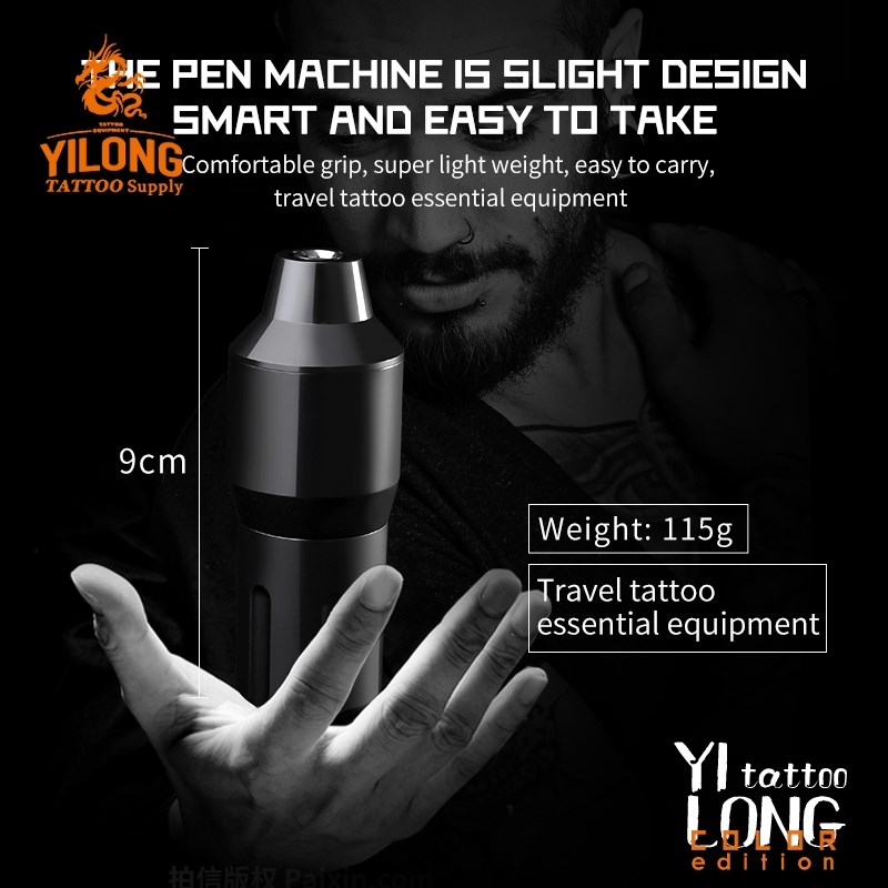 YILONG Pen Style Short Rotary Tattoo Machine Coreless Motor - 图0