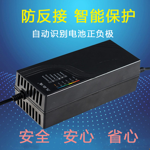 雅迪电动车充电器电瓶车通用48v12ah20Ah60V72v32AH新日自动断电 - 图1