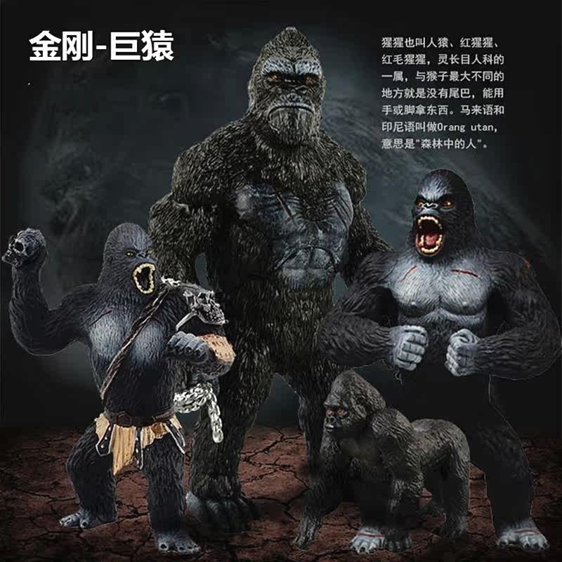 电影金刚猩猩 新人首单立减十元 21年8月 淘宝海外