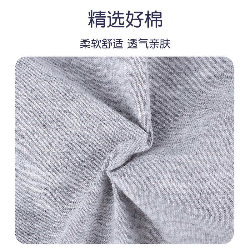 老人尿布裤纯棉平角内裤防漏尿不湿男女大小便失禁四角隔尿裤成人,淘宝优惠券,粉丝福利购,淘宝优惠卷