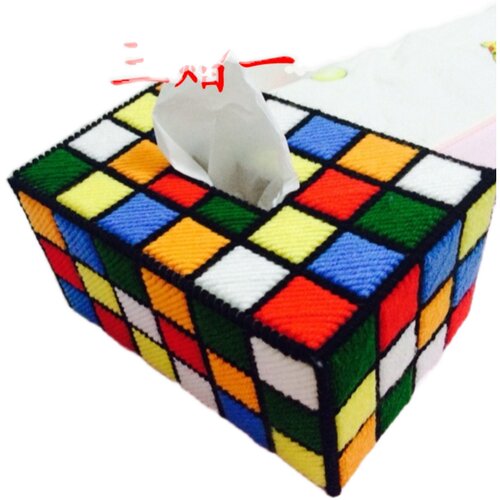 新款魔方立体毛线绣纸巾盒客厅卧室套件抽纸盒3diy手工欧式十字绣 - 图3