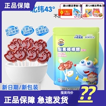 Small Deer Blue Blue Pear Cream Stick candy Hills Pear Juice Healthy Xylitol Children Snacks Candy without adding white sugar