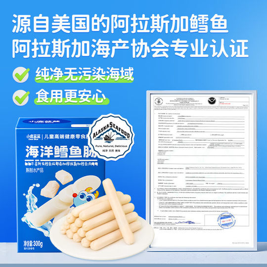Salchicha de bacalao azul leonado 300 g DHA Salchicha de pescado de aguas profundas